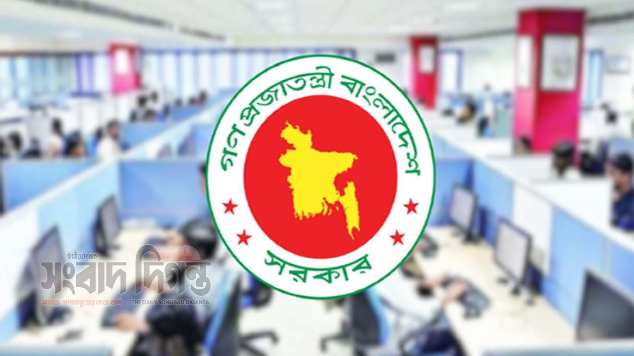আজ থেকে দেশে অফিস সময়সূচিতে বড় পরিবর্তন সকাল ৯টা–বিকেল ৪টা 