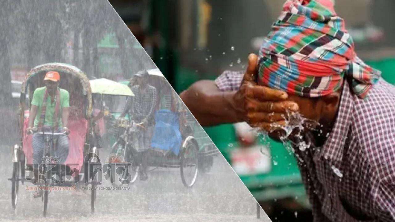 গরমের তীব্রতা কমাতে আসছে বৃষ্টি আবহাওয়া অধিদপ্তরের পূর্বাভাস