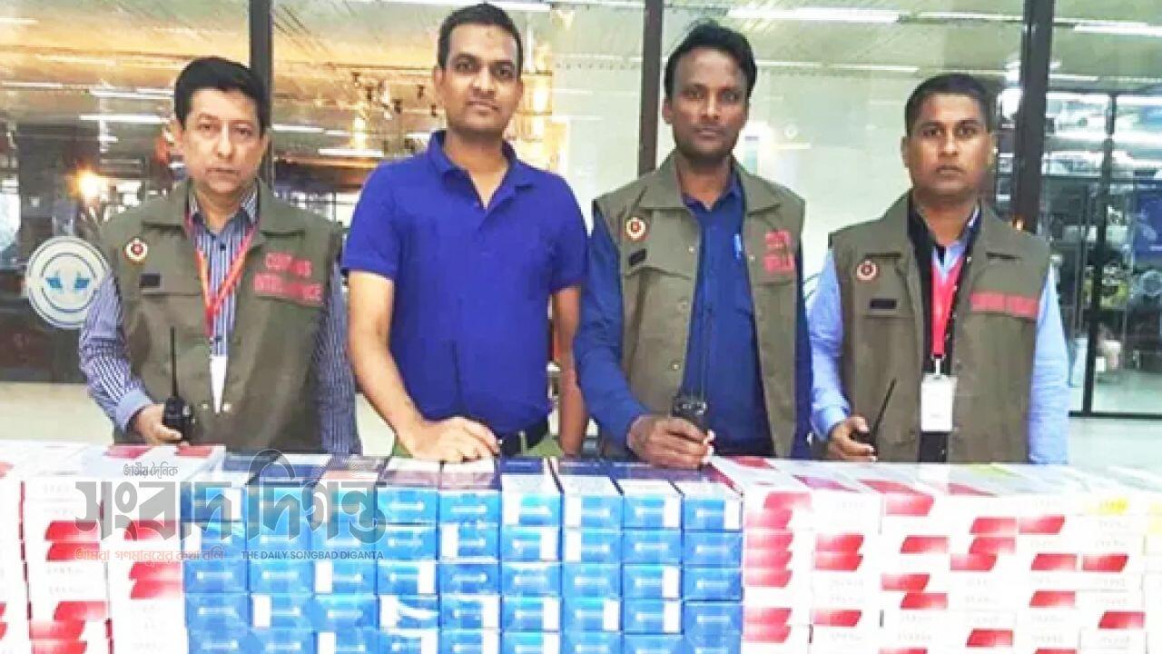 শাহজালাল বিমানবন্দরে ৬০ লাখ টাকার অবৈধ সিগারেট জব্দ