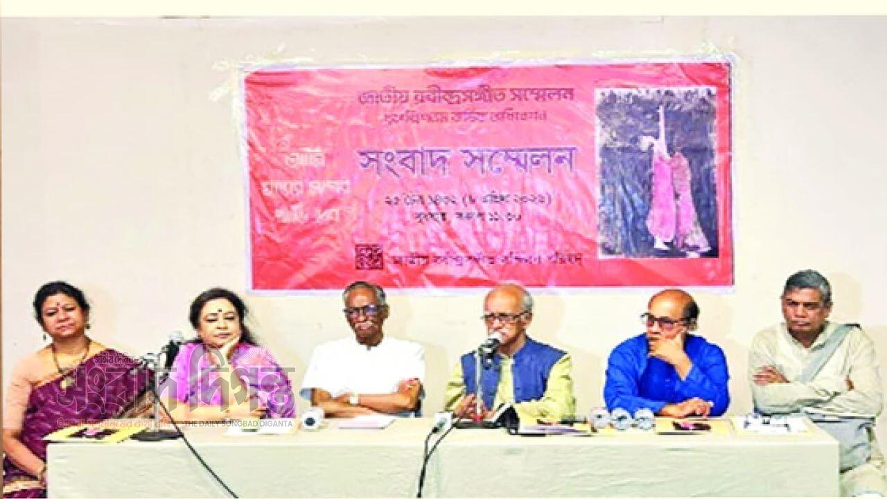 ঢাকায় শুরু হচ্ছে ৪৪তম জাতীয় রবীন্দ্রসংগীত সম্মেলন