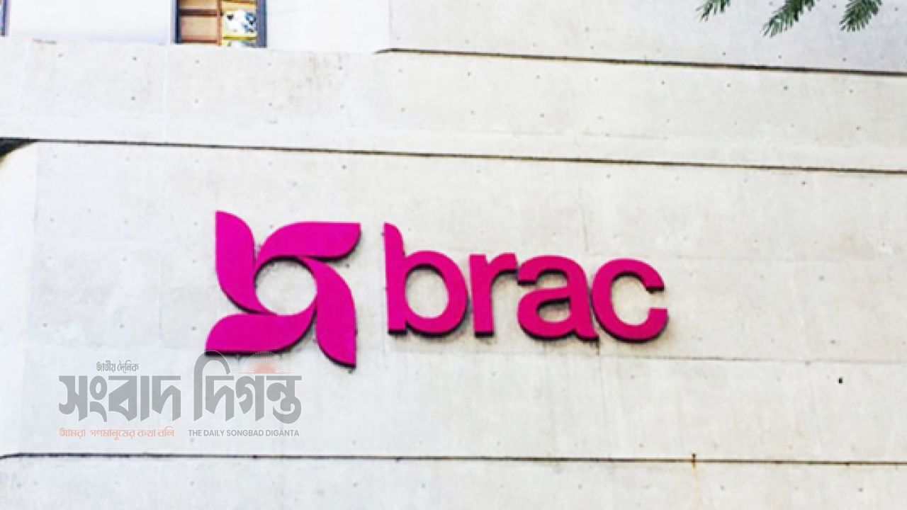 ব্র্যাকে বড় নিয়োগ, আবেদন শেষ ১৪ এপ্রিল