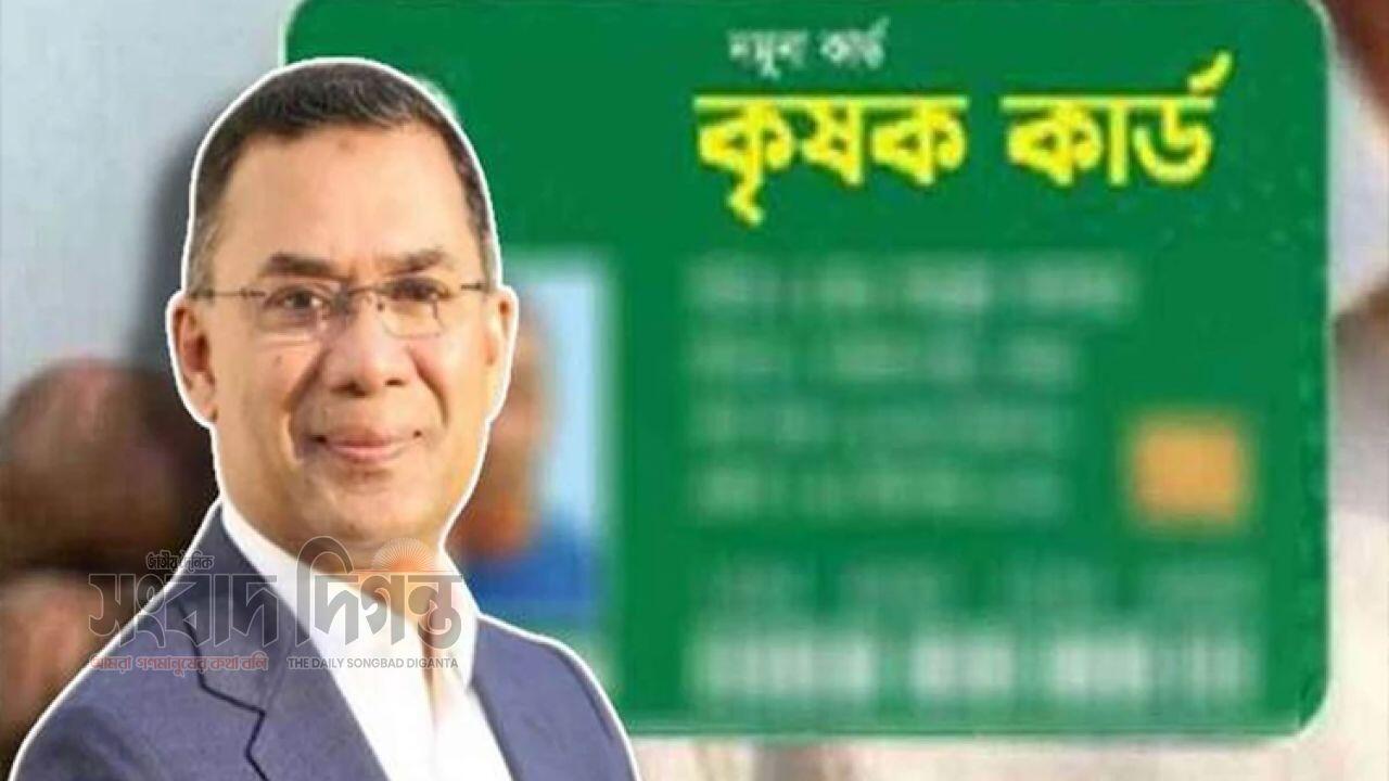 প্রধানমন্ত্রী পহেলা বৈশাখে ১০ জেলায় কৃষক কার্ড বিতরণ উদ্বোধন করবেন 