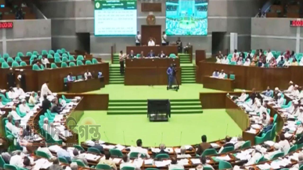 জুলাই যোদ্ধাদের কল্যাণে বিল পাস, সংসদে সর্বসম্মত সমর্থন