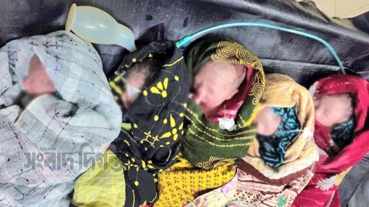 একসঙ্গে পাঁচ সন্তানের জন্ম দিয়ে আলোচনায় মা, সুস্থ সবাই