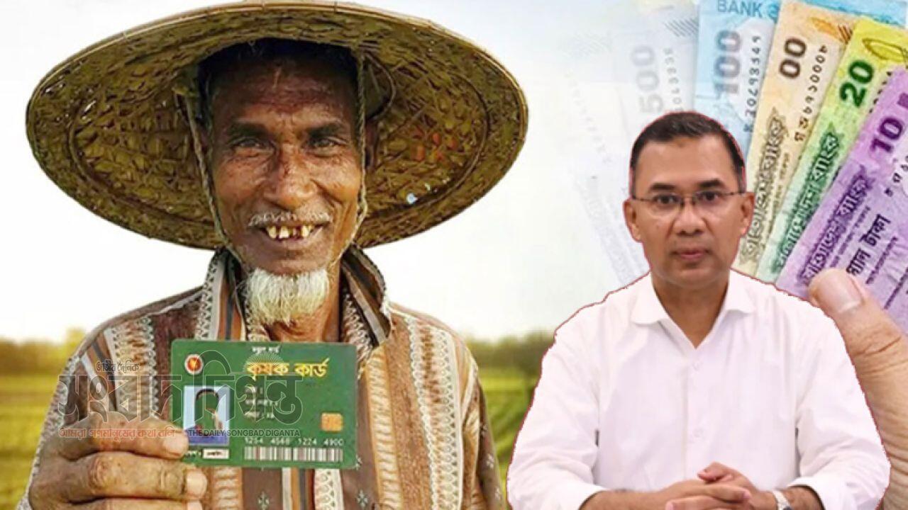 ১৪ এপ্রিল ‘কৃষক কার্ড’ বিতরণ কার্যক্রম উদ্বোধন করবেন প্রধানমন্ত্রী