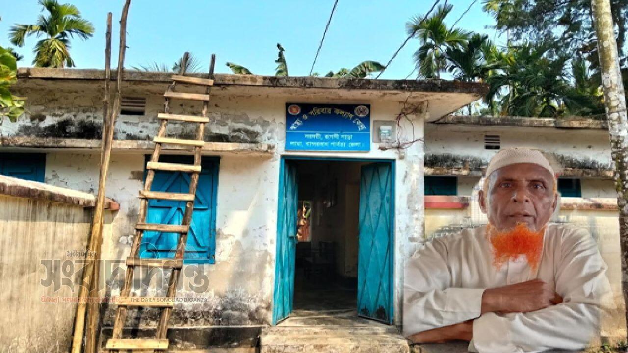 রূপসীপাড়া স্বাস্থ্যকেন্দ্রের জমি দখলের অভিযোগ ‘মিথ্যা ও বানোয়াট’ - বললেন সাবেক মেম্বার বারেক