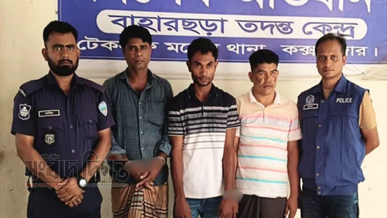 টেকনাফে বিদেশি পিস্তলসহ ৩ রোহিঙ্গা আটক 