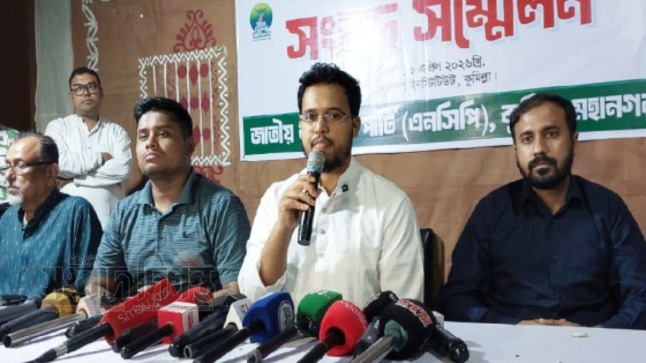 কুমিল্লা সিটি নির্বাচনে এনসিপির মেয়র প্রার্থী তারিকুল ইসলাম