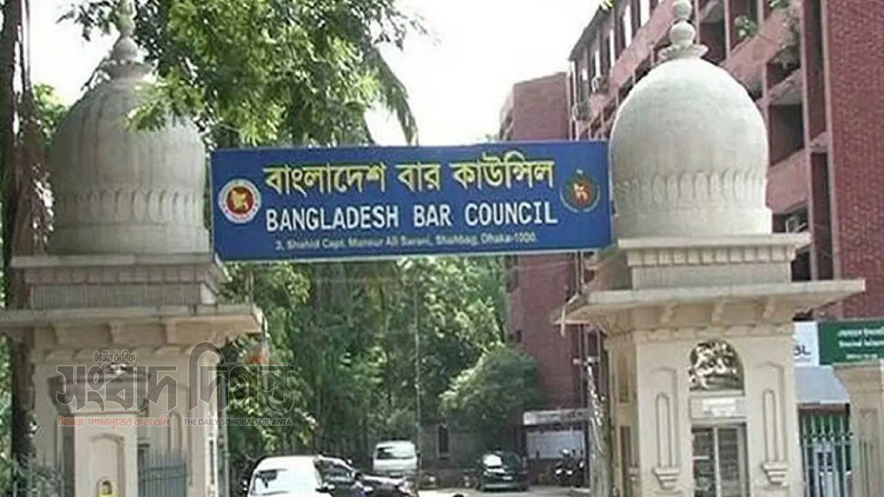 ২০২৬ বার কাউন্সিল নির্বাচন স্থগিত, নতুন সিদ্ধান্ত অপেক্ষা 