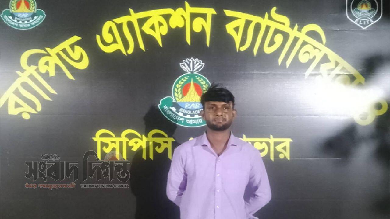 আশুলিয়া এলাকার শীর্ষ সন্ত্রাসী মোঃ হিমেল মীরকে গ্রেফতার করেছে র‌্যাব 