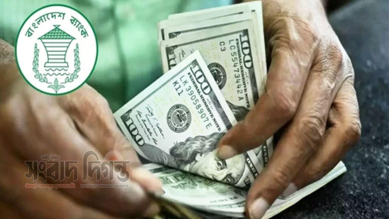 বাংলাদেশের বৈদেশিক মুদ্রার রিজার্ভ ৩৫ বিলিয়ন ডলার ছাড়াল