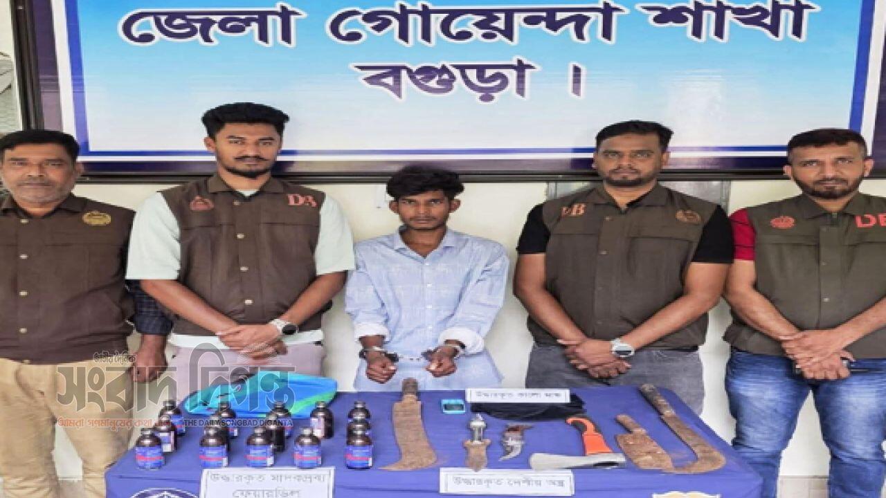 বগুড়ায় ১৪ পিস ফেয়ারডিল, চাইনিজ কুড়াল, হাসুয়া, চাপাতি, বার্মিজ চাকুসহ আলামিন গ্রেফতার 