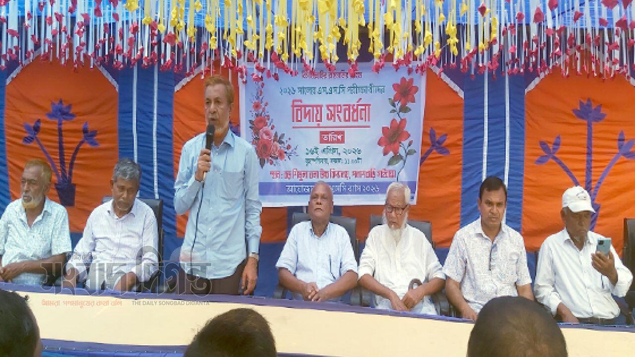 পলাশবাড়ীতে বড় শিমুলতলা উচ্চ বিদ্যালয়ে এসএসসি পরীক্ষার্থীদের বিদায় ও দো’আ অনুষ্ঠিত