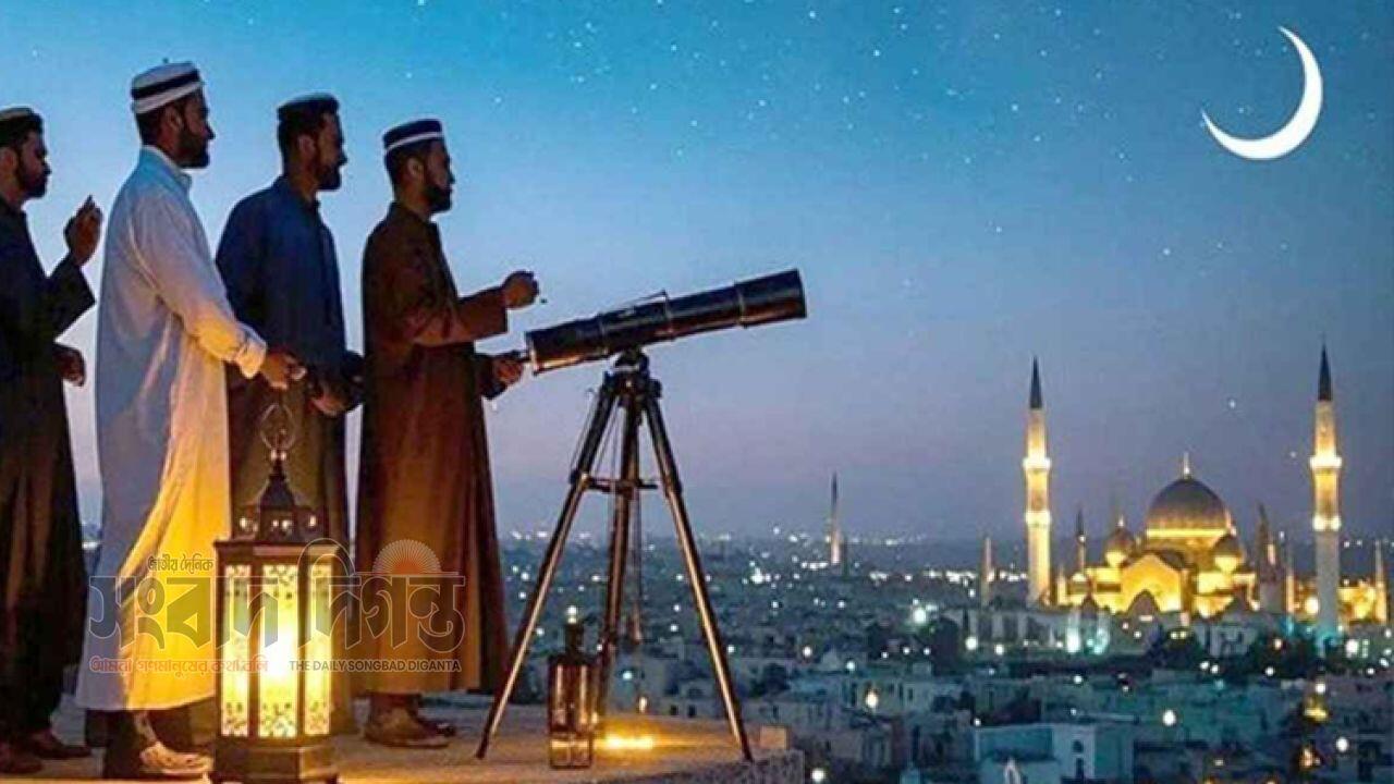 জাতীয় চাঁদ দেখা কমিটির বৈঠক শনিবার 