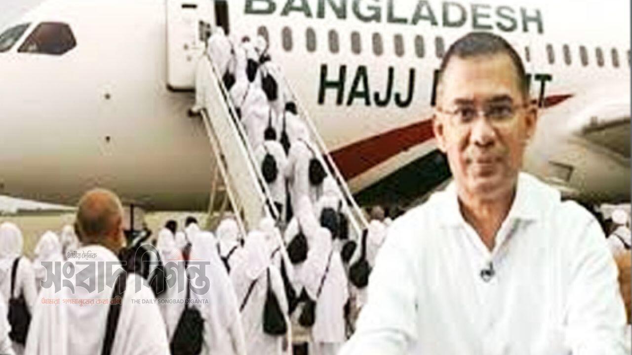 হজযাত্রীদের জন্য প্রধানমন্ত্রীর শুভেচ্ছা উপহার