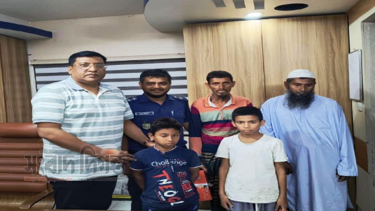 নওগাঁয় দুই নিখোঁজ শিশু উদ্ধার, পরিবারের জিম্মায় হস্তান্তর