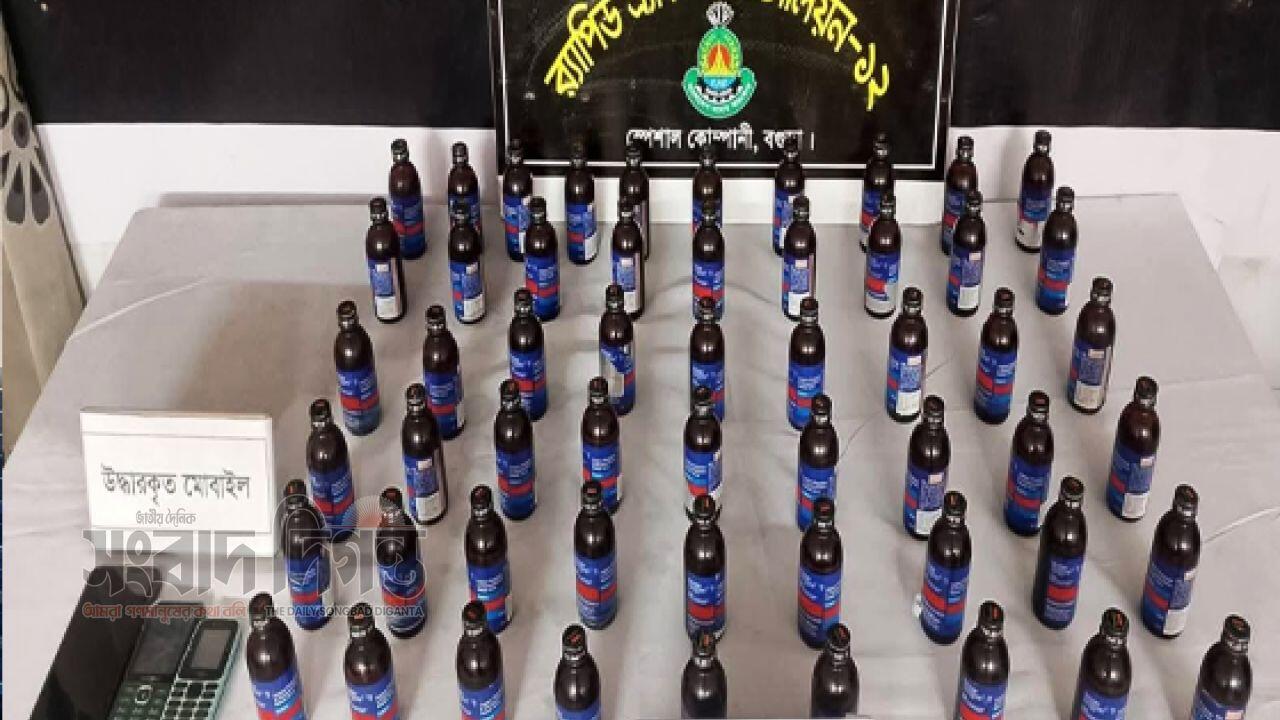 বগুড়ায় র‌্যাব-১২ এর অভিযানে ৫৫ বোতল ফেয়ারডিলসহ দুই মাদক ব্যবসায়ী গ্রেফতার  