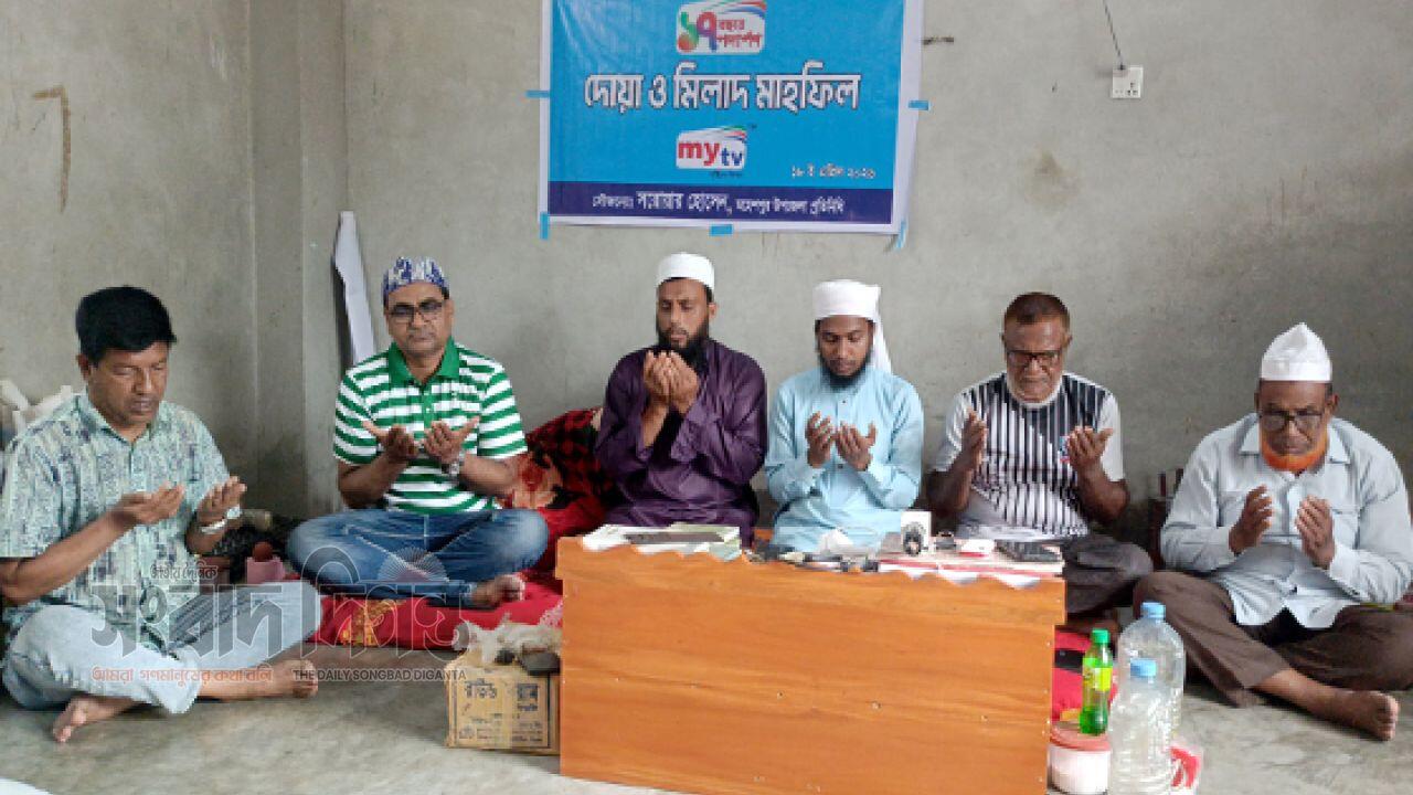 মহেশপুরে মাইটিভির ১৭তম প্রতিষ্ঠা বার্ষিকী উপলক্ষে দোয়া মাহফিল অনুষ্ঠিত 
