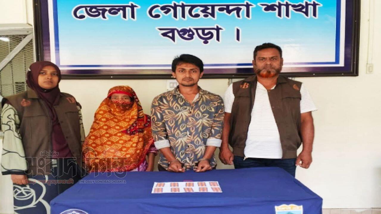 বগুড়ায় জামাই ও শাশুড়ি ১০০ পিস ট্যাপেন্টাডল ট্যাবলেটসহ গোয়েন্দা পুলিশের জালে গ্রেফতার
