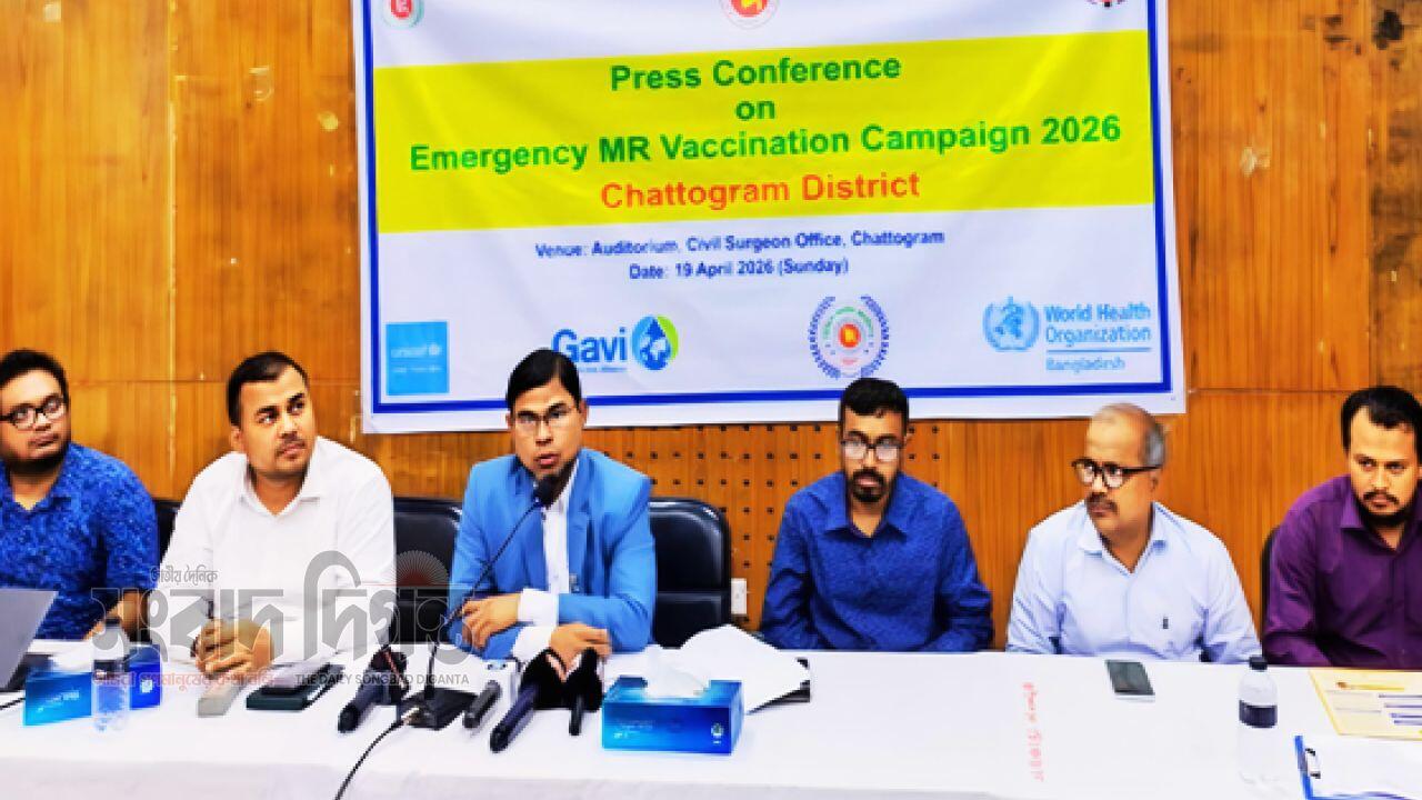 চট্টগ্রামসহ সারাদেশে কাল শুরু হচ্ছে হাম-রুবেলা টিকাদান ক্যাম্পেইন