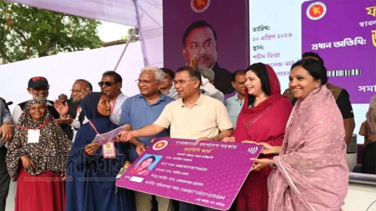 বগুড়ায় ফ্যামিলি কার্ড বিতরণ কর্মসূচির উদ্বোধন করলেন প্রধানমন্ত্রী তারেক রহমান