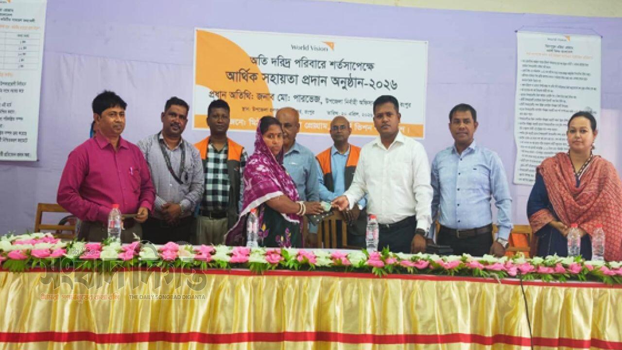 মিঠাপুকুরে ৪৮ লাখ টাকা বিতরণ, ৪৮০ পরিবার পেলো ওয়ার্ল্ড ভিশন বাংলাদেশ এর সহায়তা