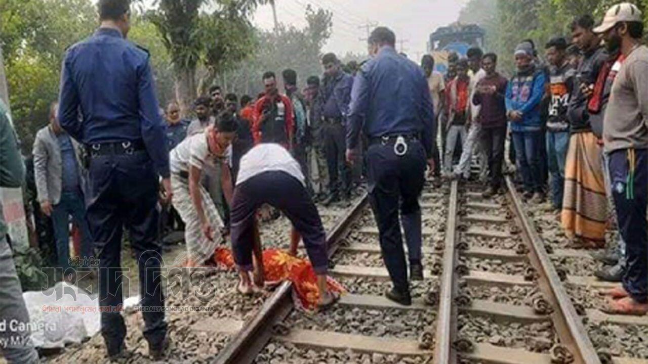 ভূঞাপুরে ভয়াবহ ট্রেন দুর্ঘটনায় মায়ের মৃত্যু, দুই সন্তান আহত