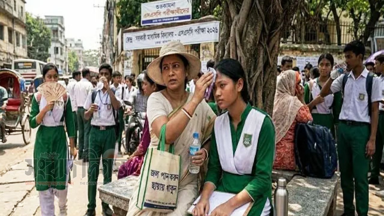 গরম ও পরীক্ষার চাপ: শিক্ষার্থীদের মানসিক স্বাস্থ্যে বাড়তি সতর্কতা