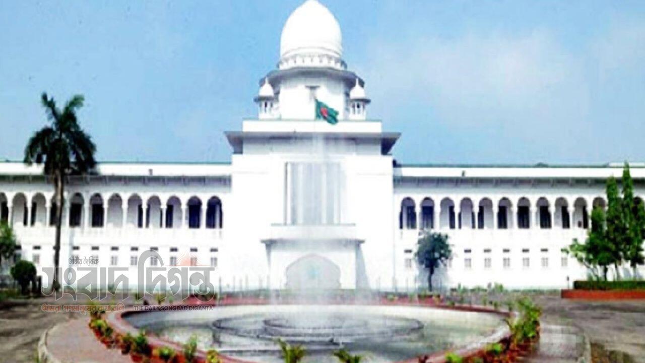 জ্বালানি সাশ্রয়ে সুপ্রিম কোর্টের সময়সূচি পরিবর্তন