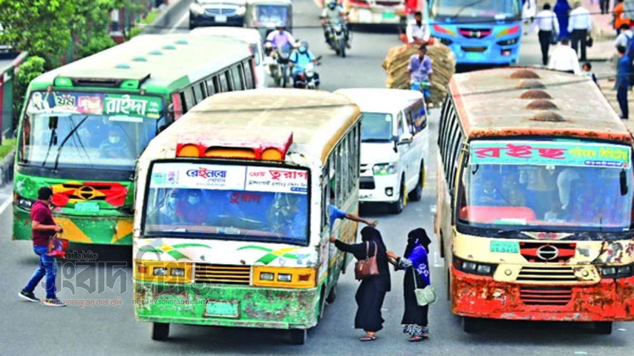 বাড়তি বাস ভাড়া আজ থেকে কার্যকর করা হলো