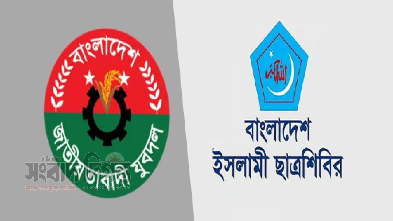 ছাত্রশিবিরের বিরুদ্ধে কড়া হুঁশিয়ারি যুবদলের