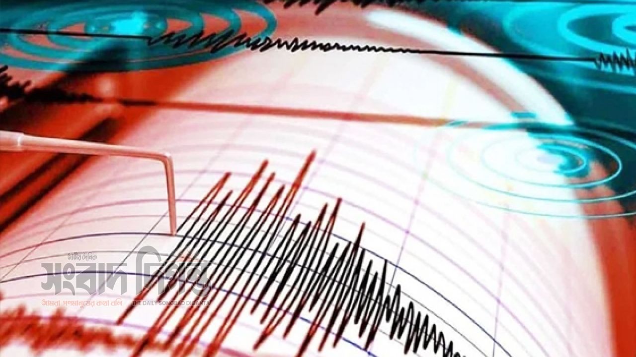 গ্রিসের ক্রিট দ্বীপের কাছে ৫.৭ মাত্রার ভূমিকম্প