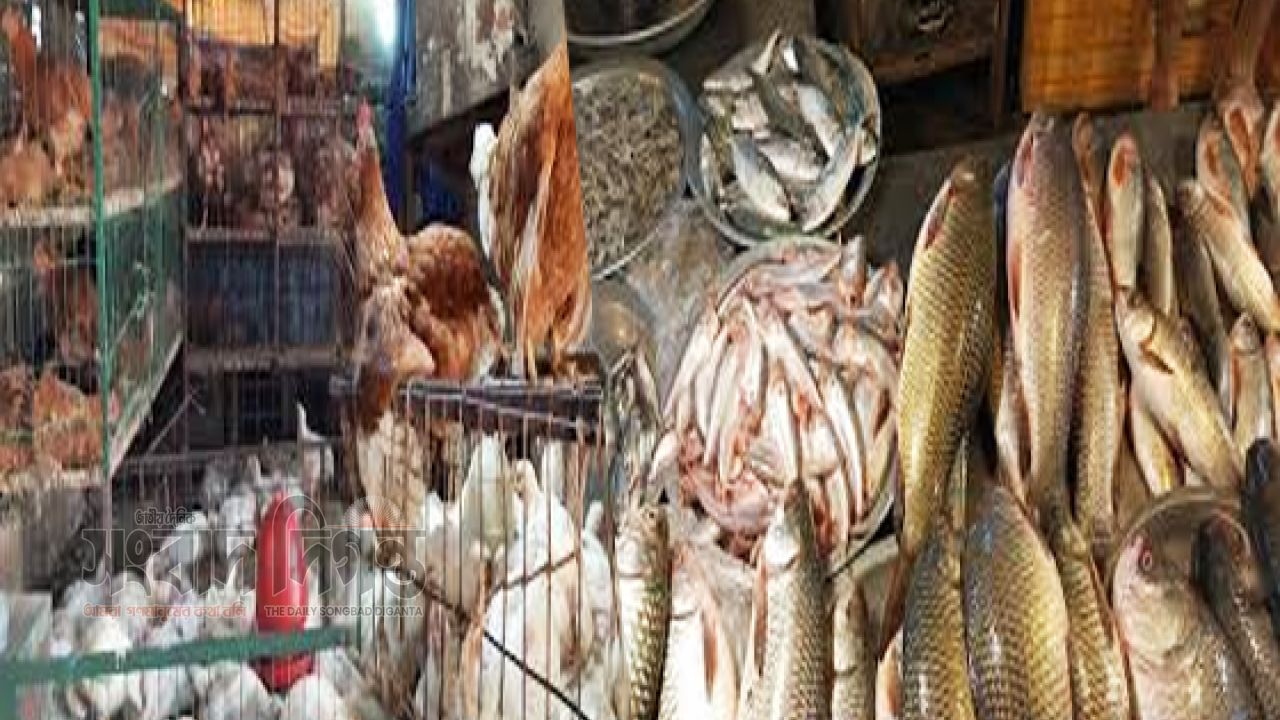 মুরগির দাম কমলেও মাছের বাজারে আগুন, চাপে ক্রেতারা