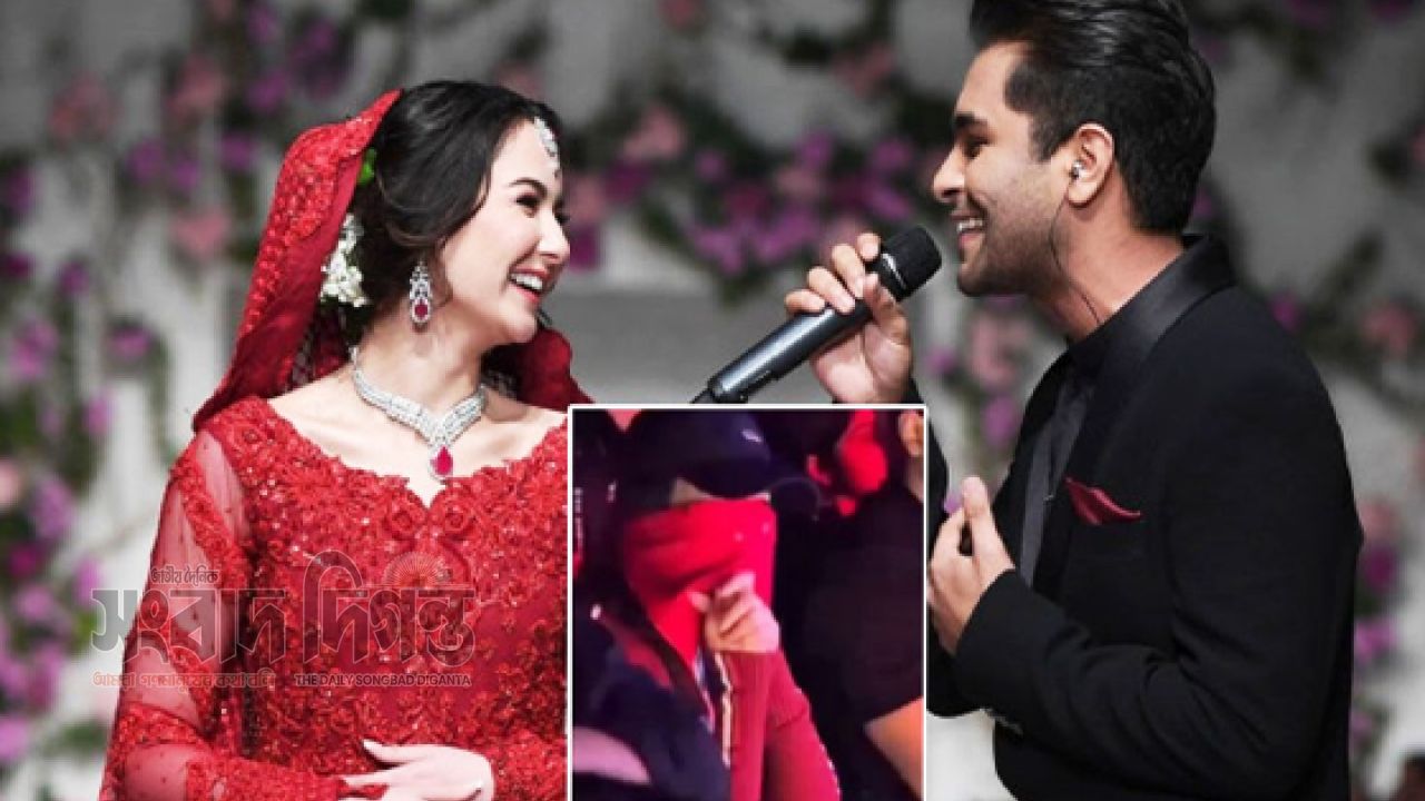 কনসার্টে উপস্থিতি ঘিরে আলোচনায় হানিয়া-আসিম