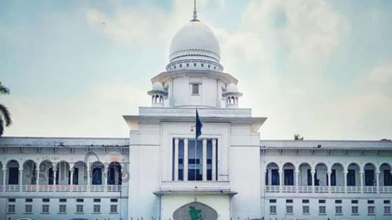 বৈধ কাগজ থাকা সত্ত্বেও ওমরায় যেতে বাধা দেওয়ায় হাইকোর্টে ক্ষতিপূরণ দাবি