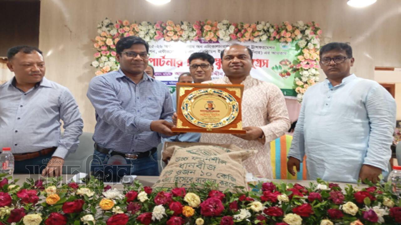 চন্দনাইশে পার্টনার ফিল্ড স্কুল কংগ্রেস অনুষ্ঠিত, টেকসই কৃষিতে জোর