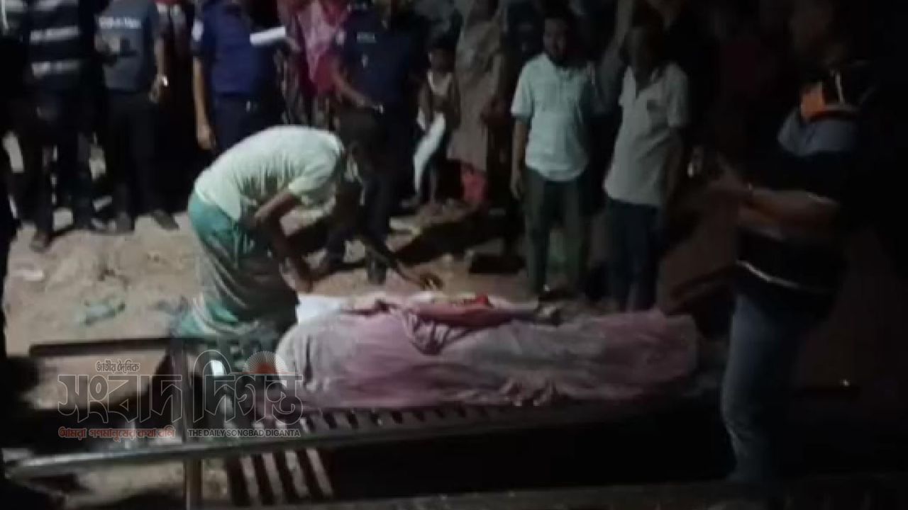 ​ধামরাইয়ে ঘরে ঢুকে এসএসসি পরীক্ষার্থী নাহিদাকে গলা কেটে হত্যা