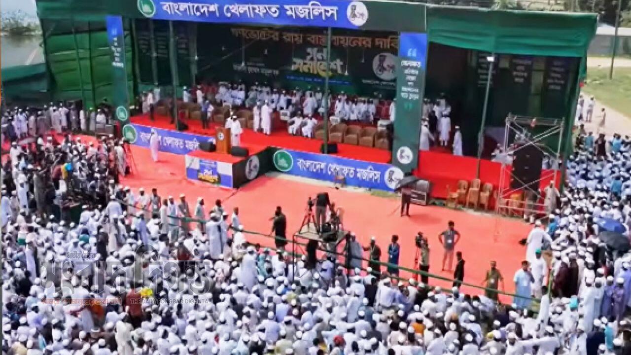 সোহরাওয়ার্দী উদ্যানে বাংলাদেশ খেলাফত মজলিসের গণসমাবেশ
