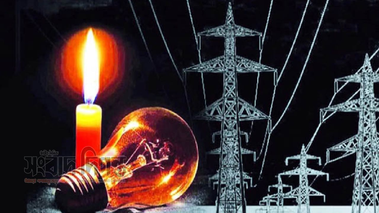 বিদ্যুৎ বিভ্রাট: ৯ ঘণ্টা বন্ধ থাকবে যেসব এলাকায় মেরামত