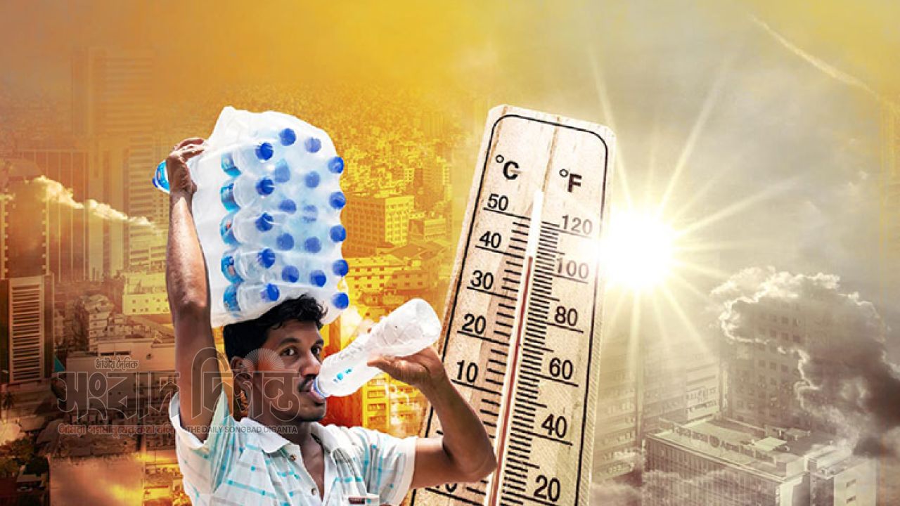 ২১ জেলায় তাপপ্রবাহ, বাড়ছে গরমের তীব্রতা 