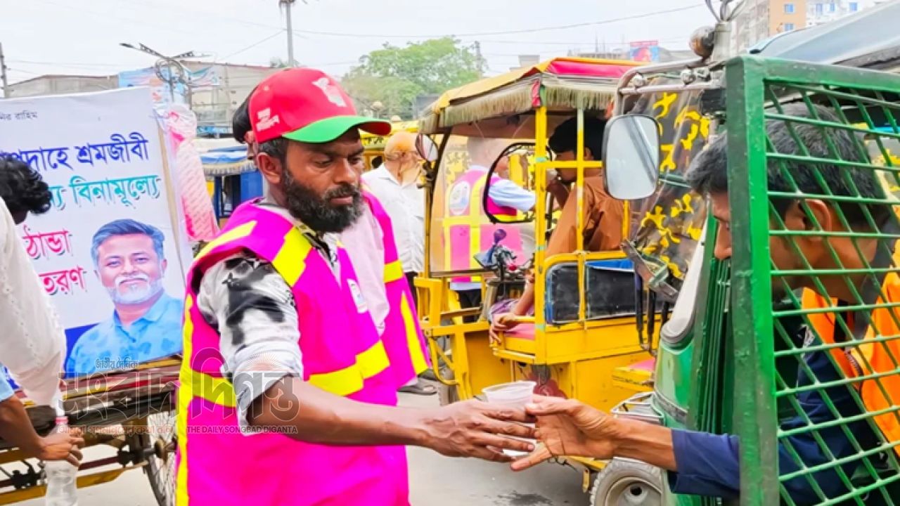 তীব্র গরমে পথচারীদের পাশে বিএনপি, চাষাড়ায় চলছে ঠাণ্ডা পানি বিতরণ