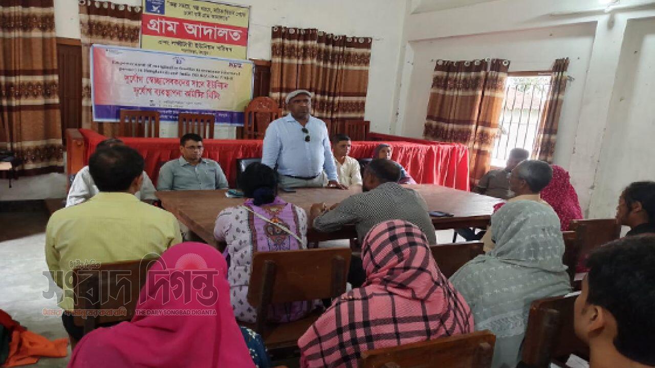 লক্ষীটারীতে দুর্যোগ প্রস্তুতি জোরদারে ইউডিএমসি-স্বেচ্ছাসেবকদের মতবিনিময় সভা