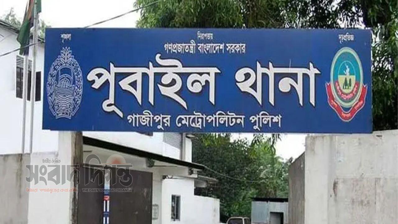 গাজীপুরের পুবাইলে বাড়িতে নারীর রক্তাক্ত মরদেহ উদ্ধার, হত্যার সন্দেহে তদন্ত শুরু 