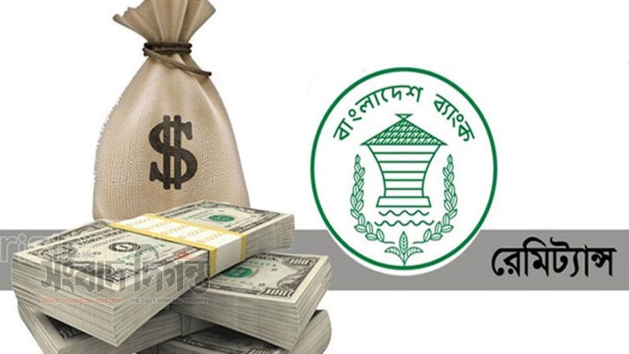 এপ্রিলের ২৬ দিনে রেমিট্যান্স ২৭১ কোটি ডলার, প্রবৃদ্ধি ১৯.৬০ শতাংশ 