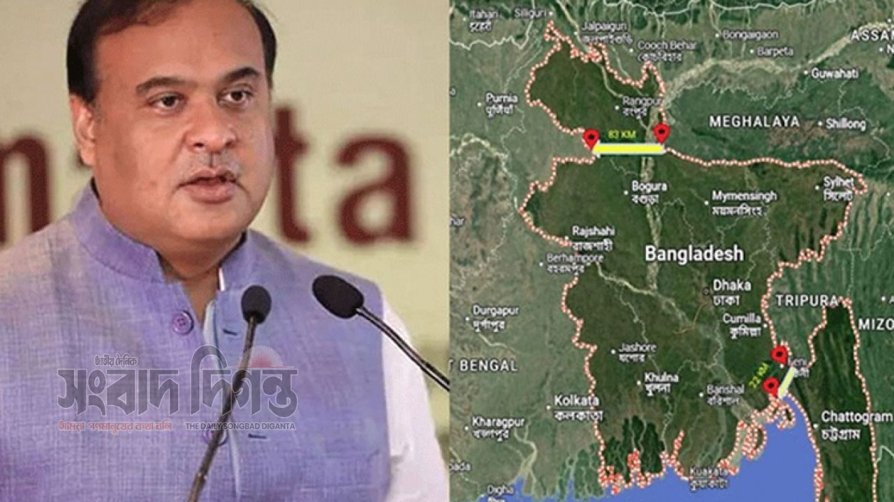  বাংলাদেশ ভারত সম্পর্ক খারাপই থাকুক আসামের মুখ্যমন্ত্রীর বিস্ফোরক মন্তব্য