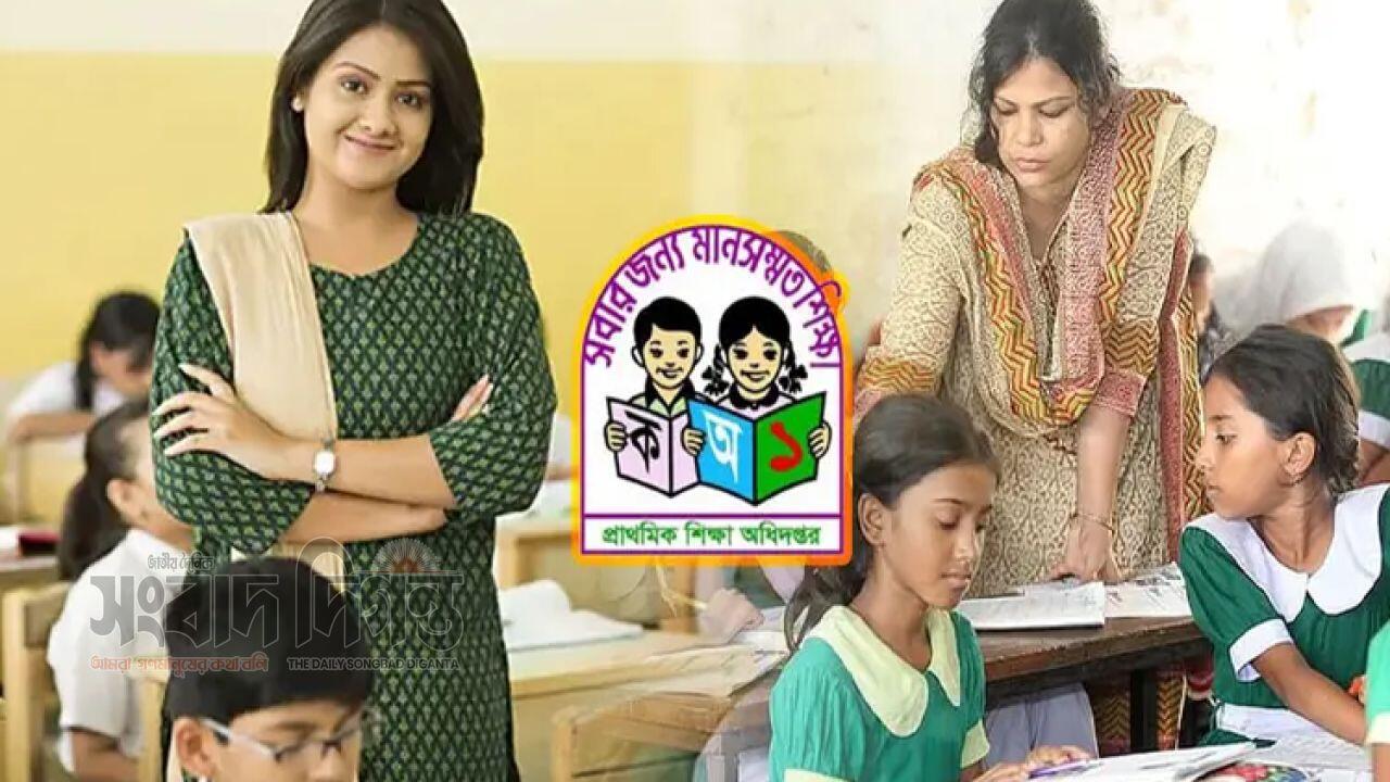 প্রাথমিক শিক্ষকদের বেতন বৃদ্ধি ও শিক্ষা খাতে বরাদ্দ বাড়ানোর ঘোষণা 