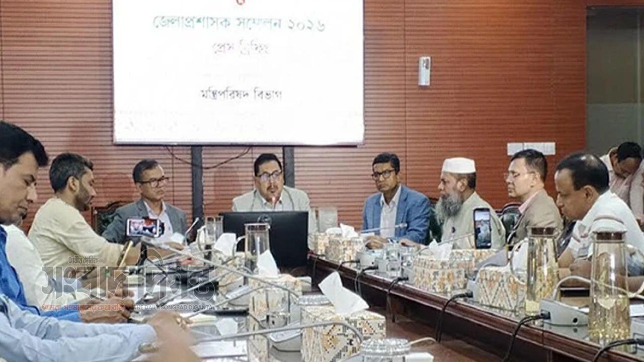 ৪ দিনব্যাপী ডিসি সম্মেলন শুরু, উদ্বোধন করবেন প্রধানমন্ত্রী তারেক রহমান