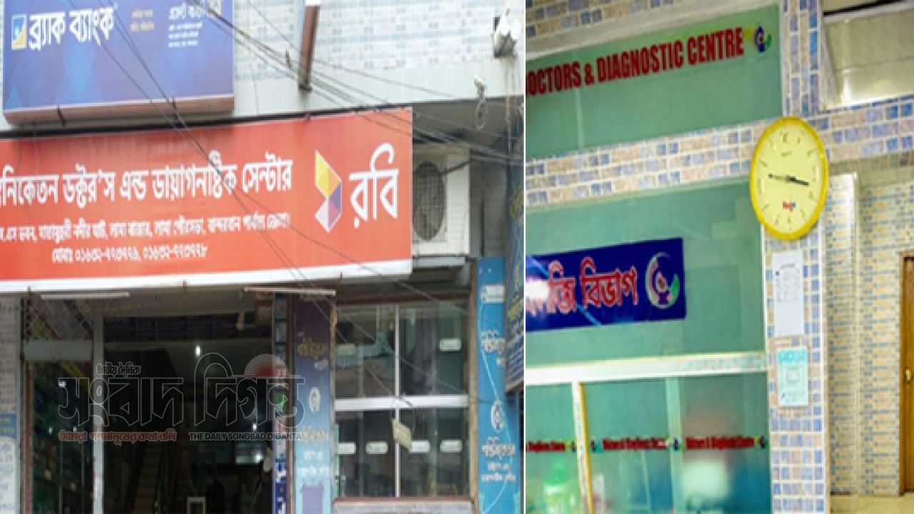 লামায় শান্তিনিকেতনে ভুল রিপোর্টে আতঙ্ক, দায় এড়ালেন মালিক