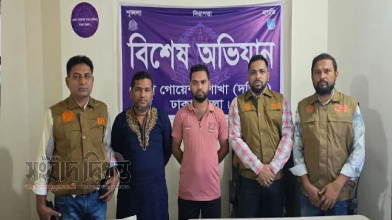 কেরানীগঞ্জে ডিবির অভিযানে ৮ লাখ টাকার জালনোট উদ্ধার, গ্রেফতার ২ 