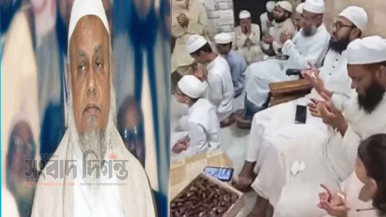 হেফাজতে ইসলাম মহাসচিব আল্লামা সাজিদুর রহমানের দ্বিতীয় বিয়ে সম্পন্ন